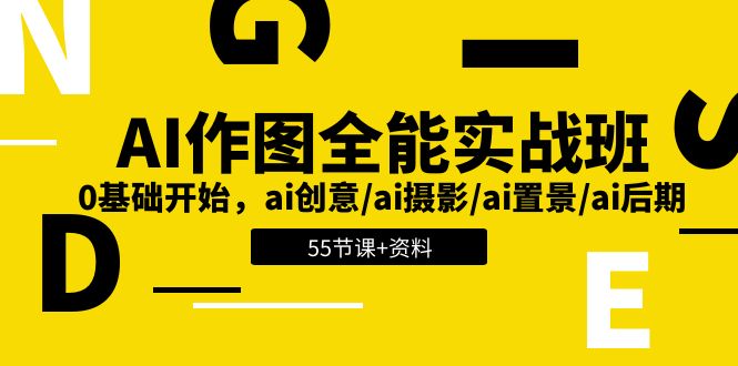 (55节+资料)_北创网