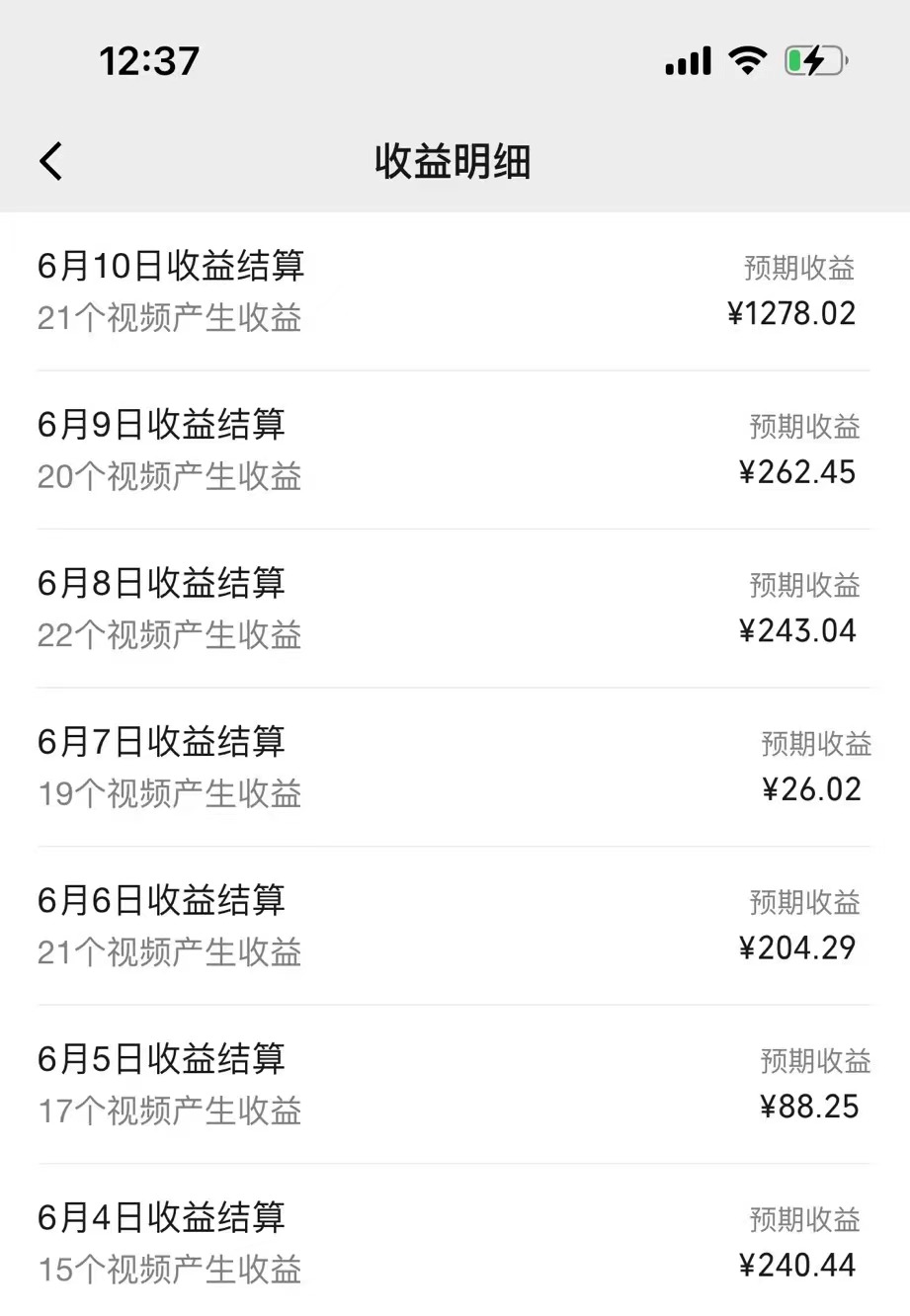 图片[2]_AI制作搞笑语音对话聊天视频,条条爆款，轻松日入1000+_北创网