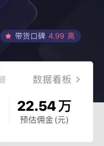 图片[3]_只需要2张图片 每天变现4位数 小白 宝妈均可_北创网