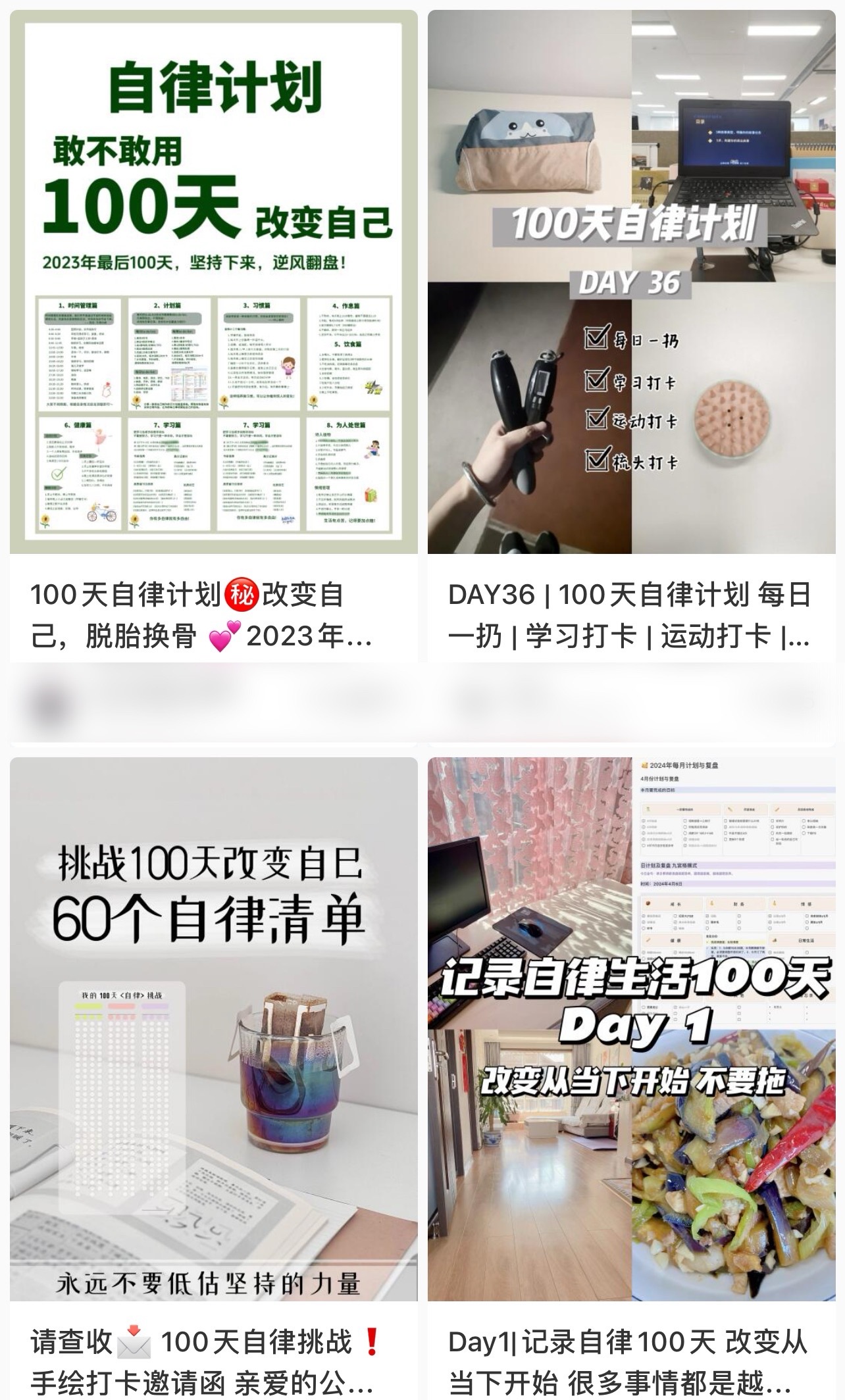 图片[3]_简单操作4个月赚9万！小红书打卡日变现1000+！一个被忽视的暴力项目_北创网