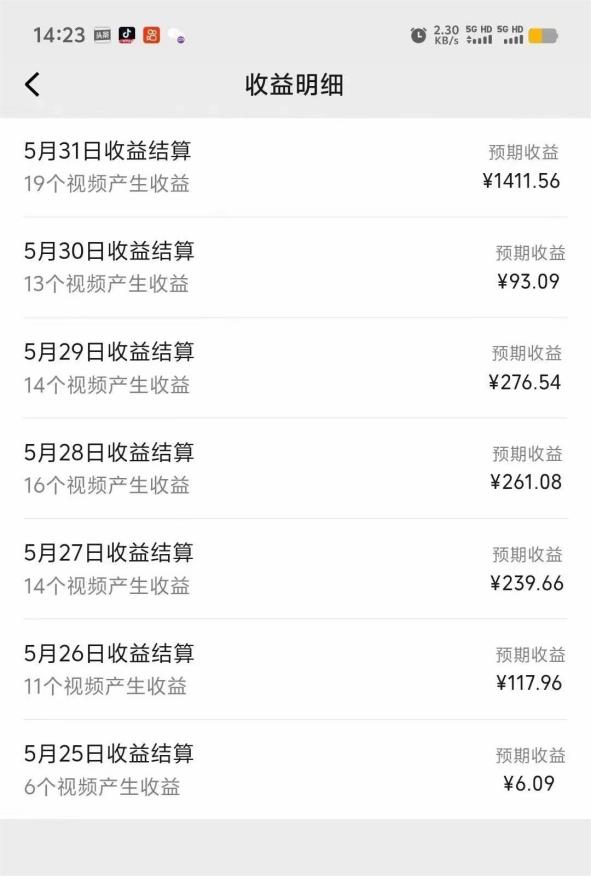 图片[2]_视频号创作分成计划  利用AI做历史知识科普视频 月收益轻松50000+_北创网