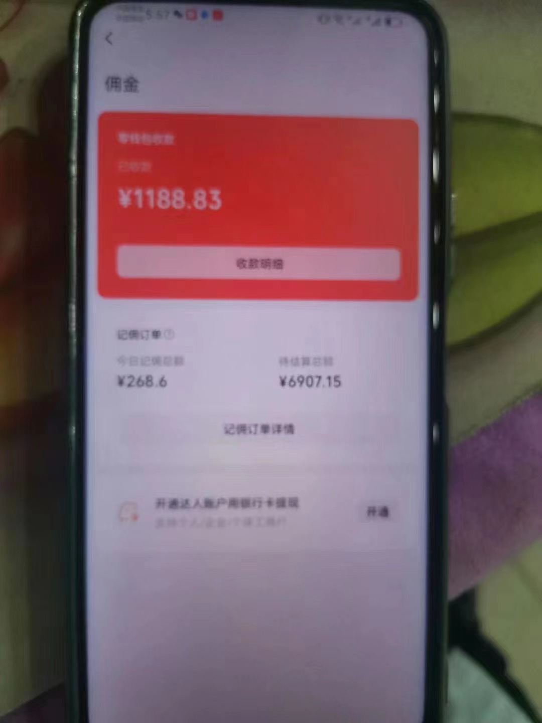 图片[3]_视频号中年粉核心玩法 日收益2000+ 不投流小白轻松上手_北创网