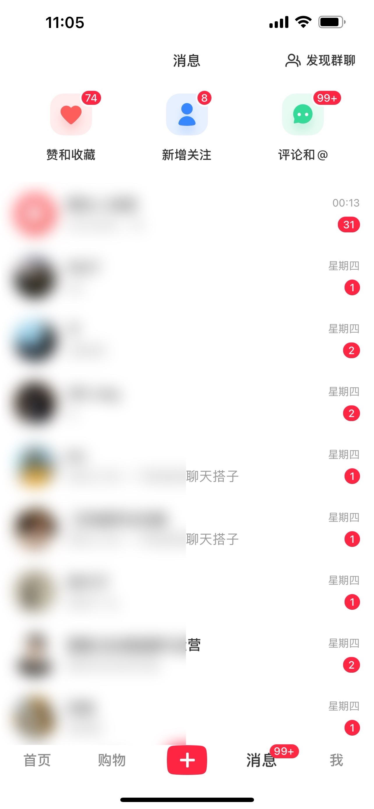 图片[2]_2024年交友搭子最新项目，极速引流300+搭子粉，简单粗暴，好学好上手_北创网