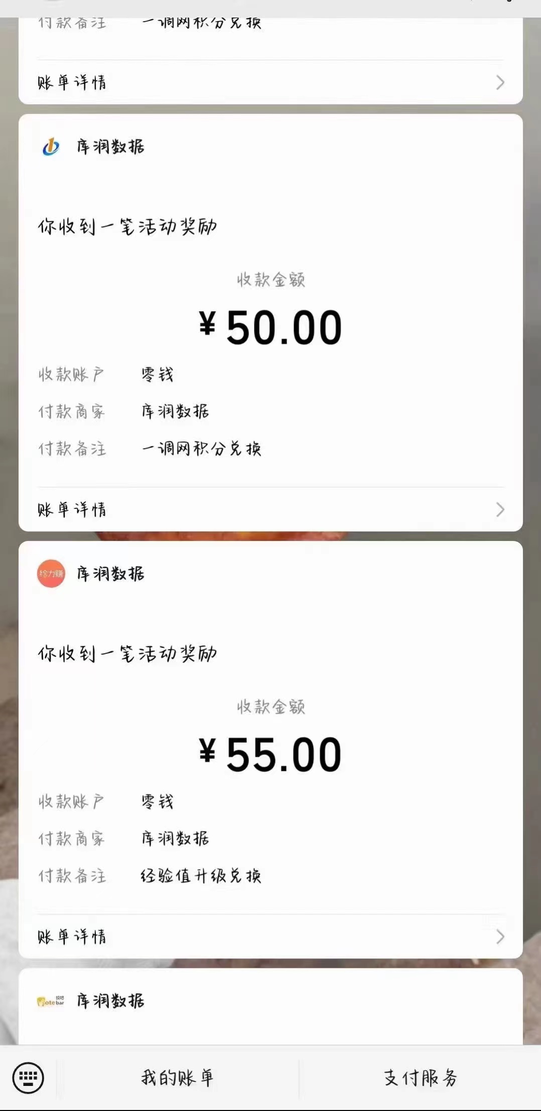 图片[3]_照抄答案，有手就行，每天几十到200_北创网