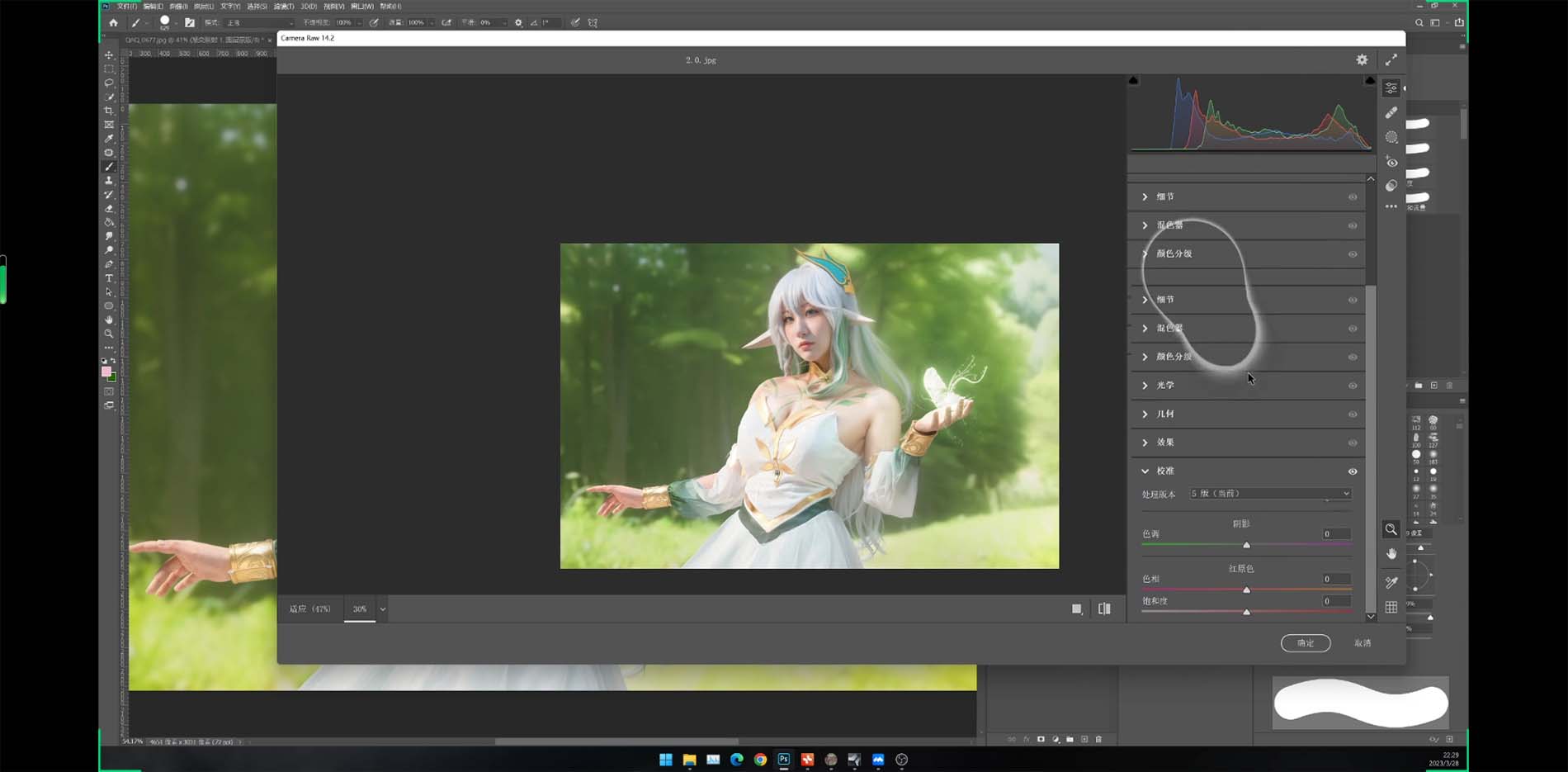图片[2]_网络课程（13节）_北创网
