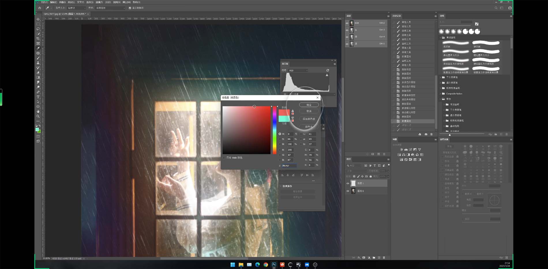 图片[3]_网络课程（13节）_北创网