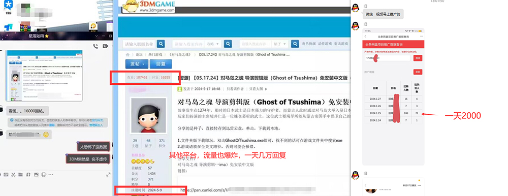 图片[3]_热门赛道掘金_小白快速入局挣钱，可矩阵【完整实操】_北创网