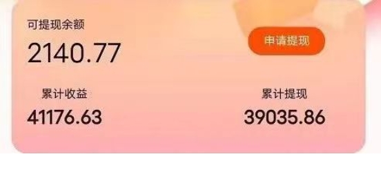 图片[2]_快递包裹掘金 单号日掘30-50+ 可批量放大 长久持续项目_北创网