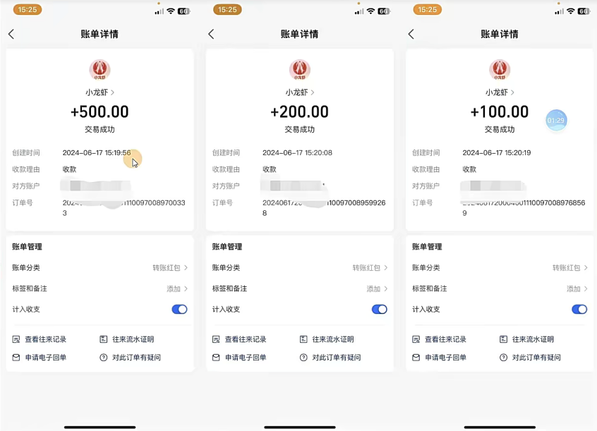图片[2]_只动手不动脑，手指点爱心，每天500+_北创网