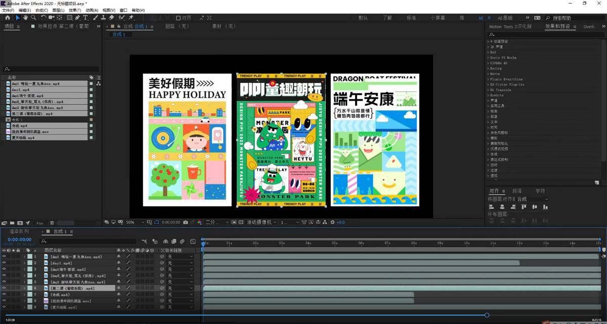 图片[2]_：插画绘画太保守如何突破（教程+素材）_北创网
