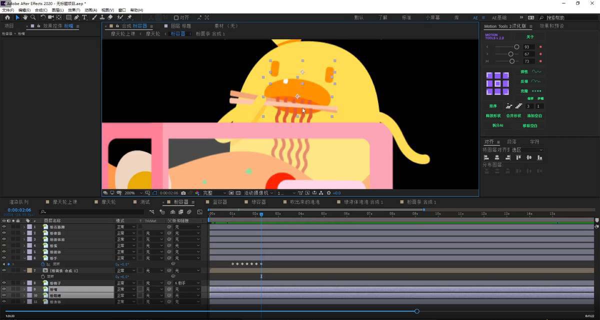 图片[3]_：插画绘画太保守如何突破（教程+素材）_北创网