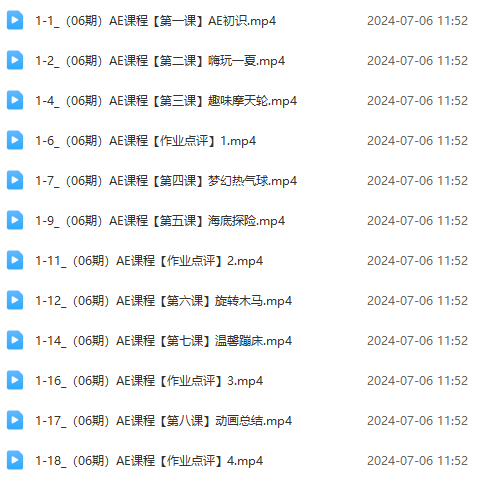 图片[7]_：插画绘画太保守如何突破（教程+素材）_北创网