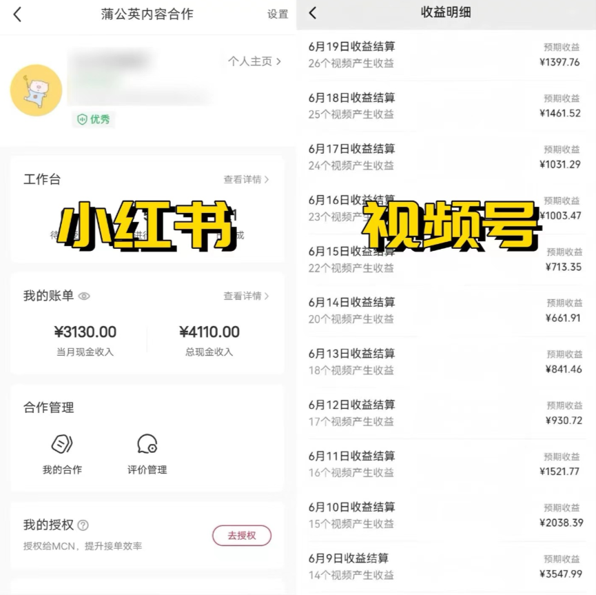 图片[2]_全网爆火的AI让老照片动起来教程，蹭热点日赚3000+，内含免费工具一键…_北创网