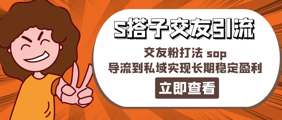 稳定盈利_北创网