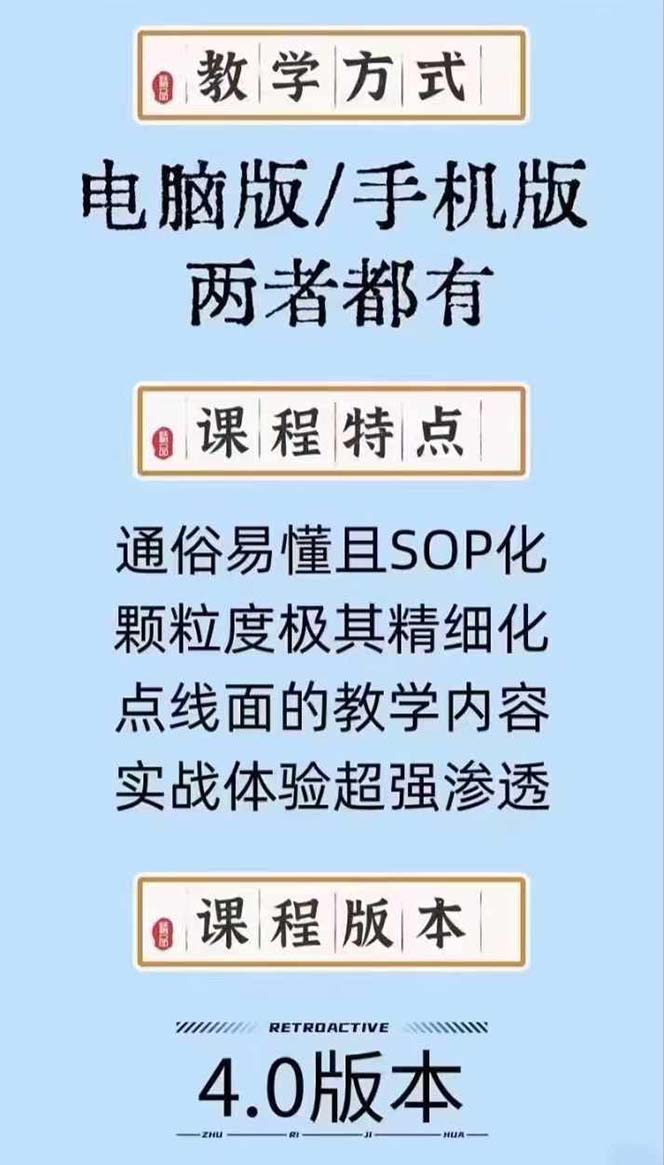 图片[2]_高级感 剪辑+流量思维：用流量思维剪辑出有温度/有质感/有流量/能变现视频_北创网
