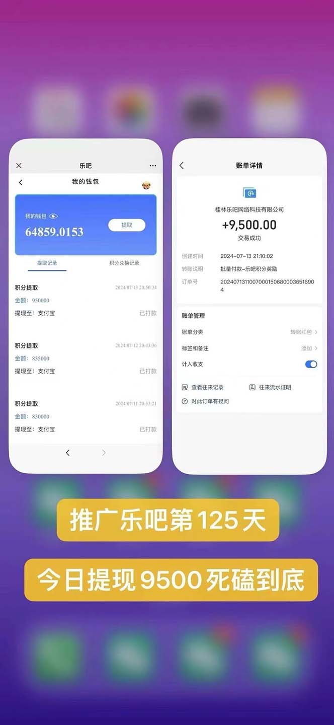 图片[3]_利用工具实现全自动看广告撸收益，单工具每日躺赚4-6米 ，批量10000＋…_北创网
