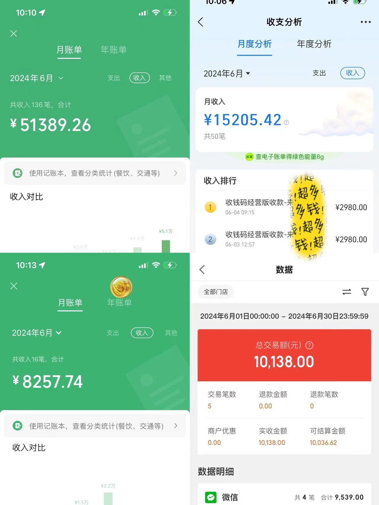 图片[4]_一分钟一条视频，小白轻松月入6万+，2024淘宝暴力新玩法，可批量放大收益_北创网