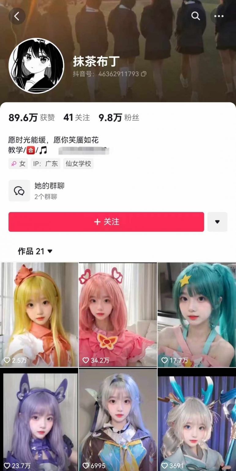 图片[3]_AI动态美女暴力起号2.0，新赛道原创作品，条条爆款，一周7万粉丝_北创网