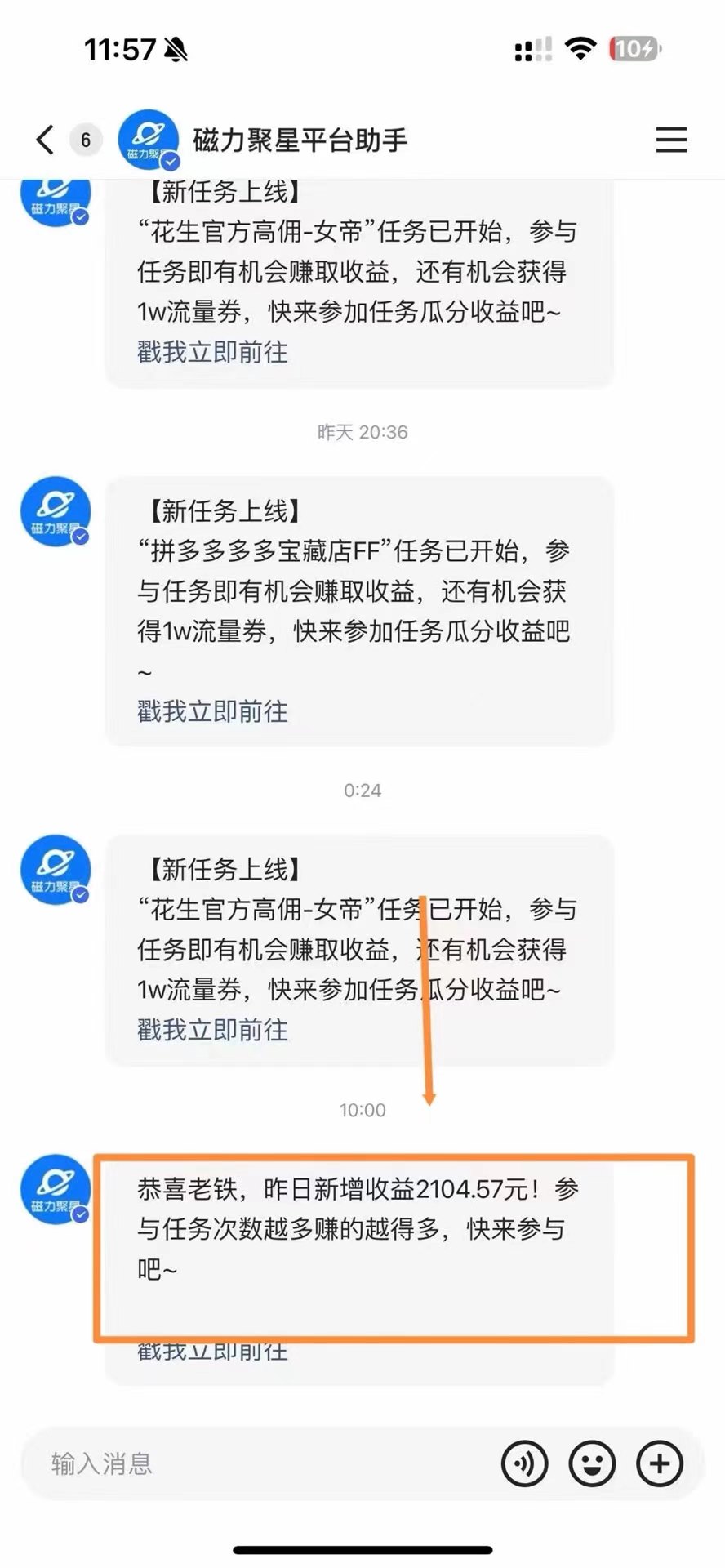 图片[2]_快手美女跳舞3.0，简单无脑，轻轻松松日入2000+_北创网