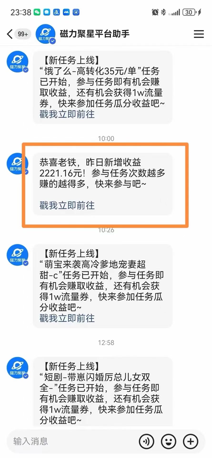 图片[3]_快手美女跳舞3.0，简单无脑，轻轻松松日入2000+_北创网