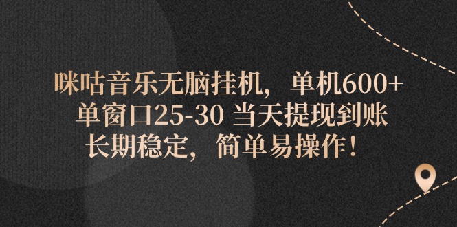 稳定，简单…_北创网