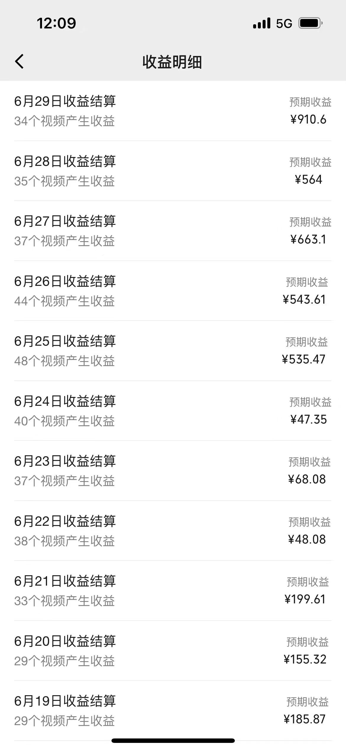 图片[5]_几分钟一个视频，可在视频号，淘宝同时获取收益，新手小白轻松日入2000…_北创网