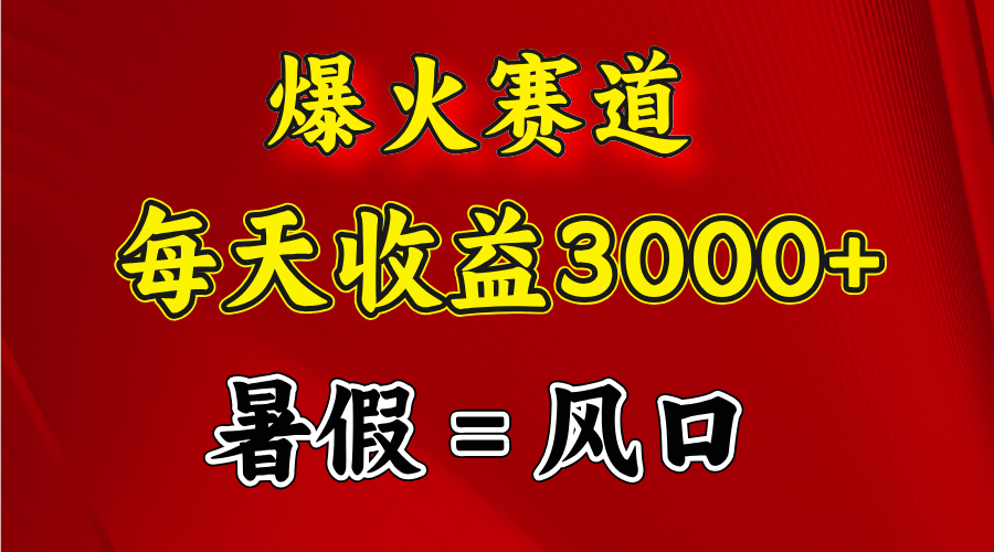 ，闷声发财_北创网
