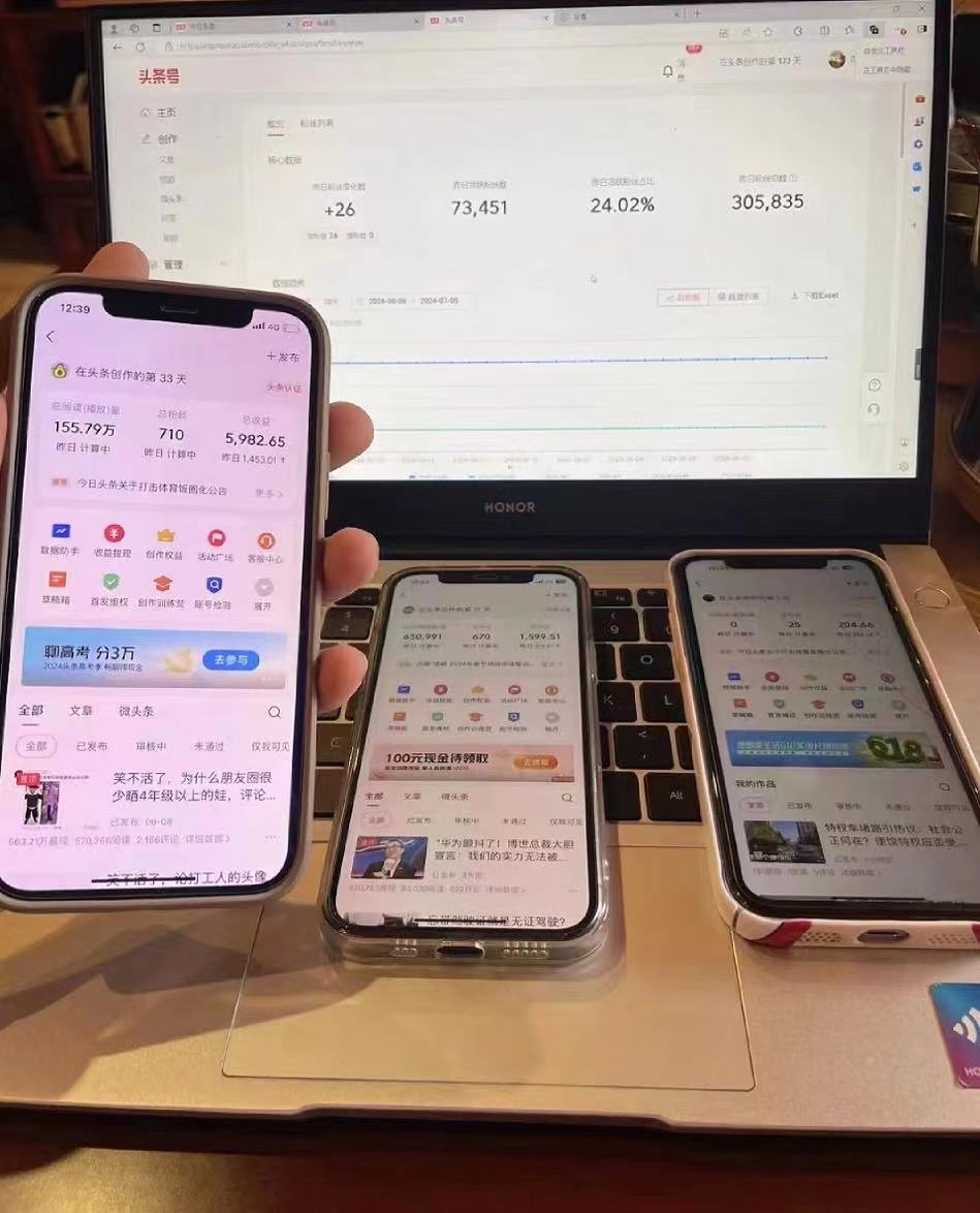 图片[5]_最新AI头条掘金，每天10分钟，做了就有，小白也能月入3万+_北创网