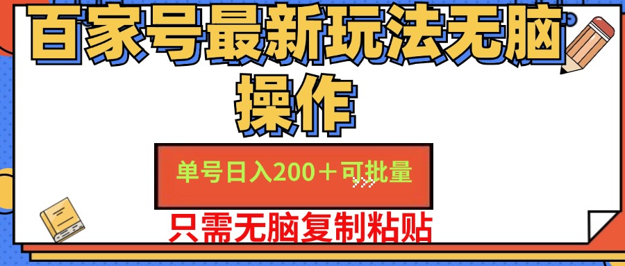 ，无脑操作最适合小白_北创网