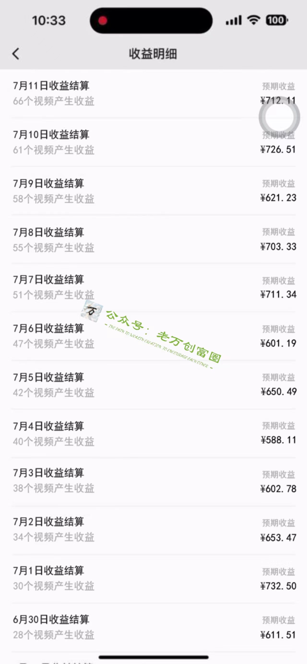 图片[2]_【AI最新实战教程】日入600+，批量生成说唱解说视频，小白也能1天搞定百条_北创网
