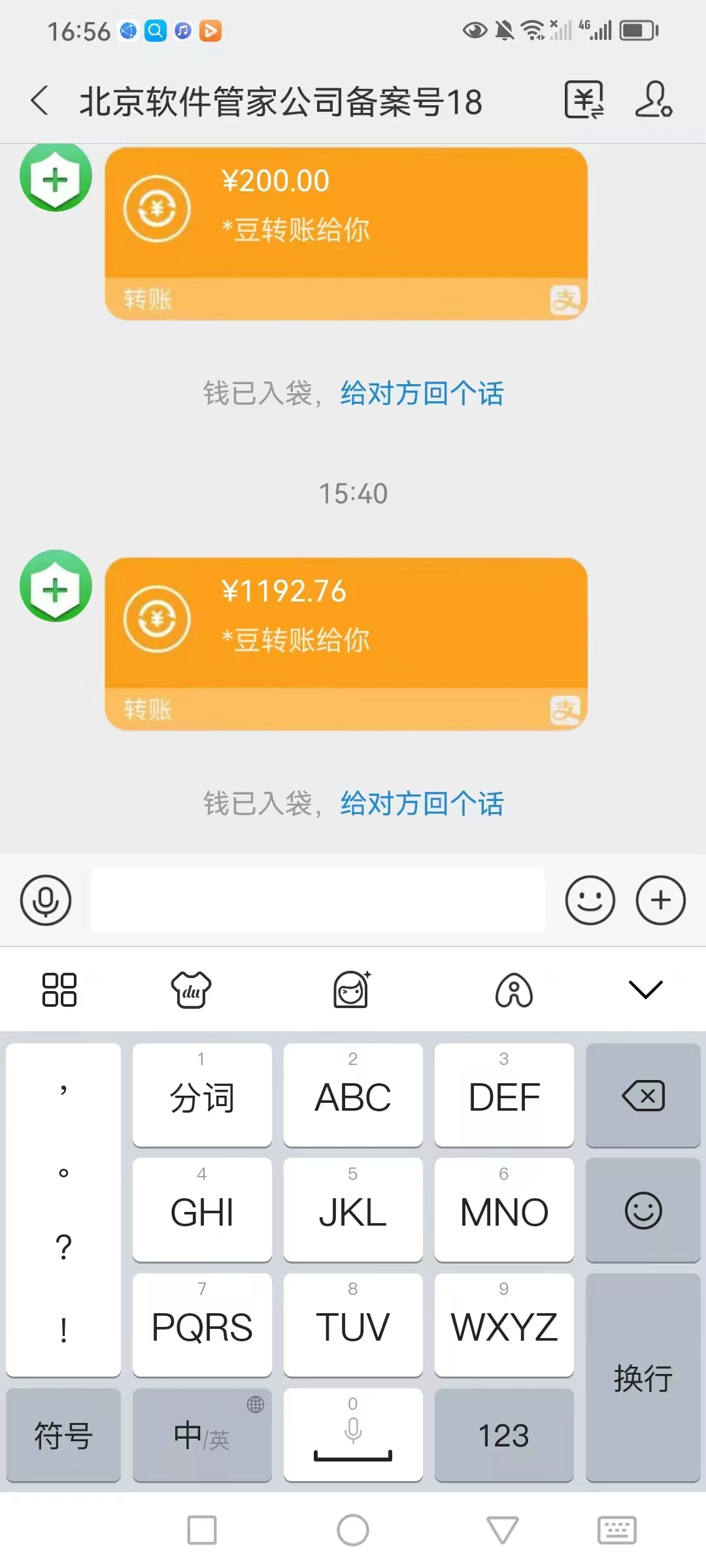 图片[2]_稳定项目，轻松日入1000+_北创网