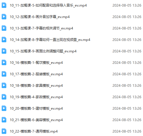 图片[5]_实体店老板获客特训营：认知、定位、文案、矩阵、直播、AI等（72节）_北创网