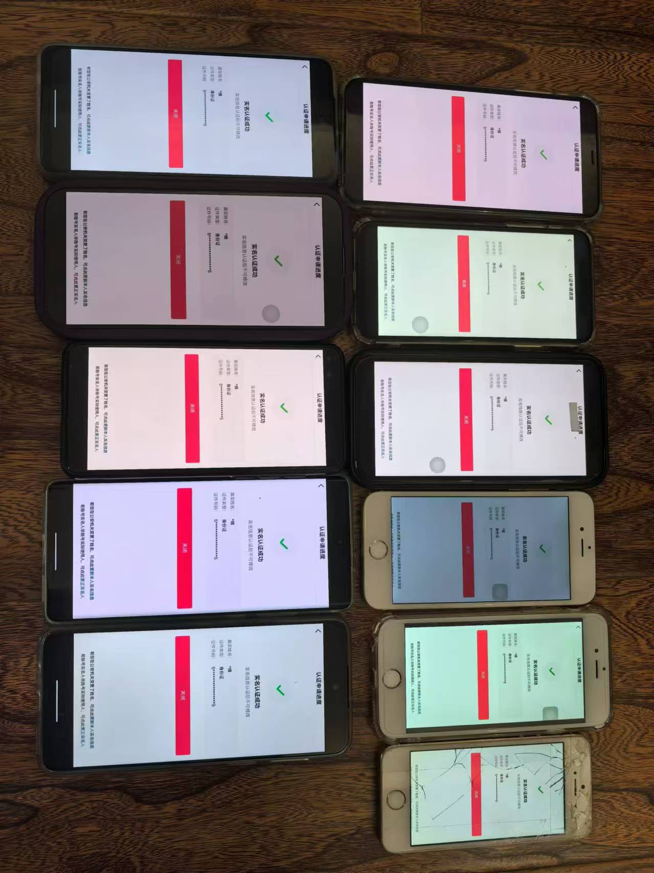 图片[2]_8月最新抖音无限注册、无限实名、0粉开播技术，认真看完现场就能开始操…_北创网