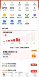 图片[2]_拼多多虚拟电商，单人操作10家店，单店日盈利100+_北创网