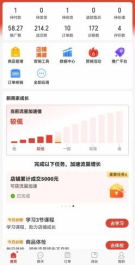 图片[3]_拼多多虚拟电商，单人操作10家店，单店日盈利100+_北创网