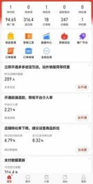 图片[4]_拼多多虚拟电商，单人操作10家店，单店日盈利100+_北创网