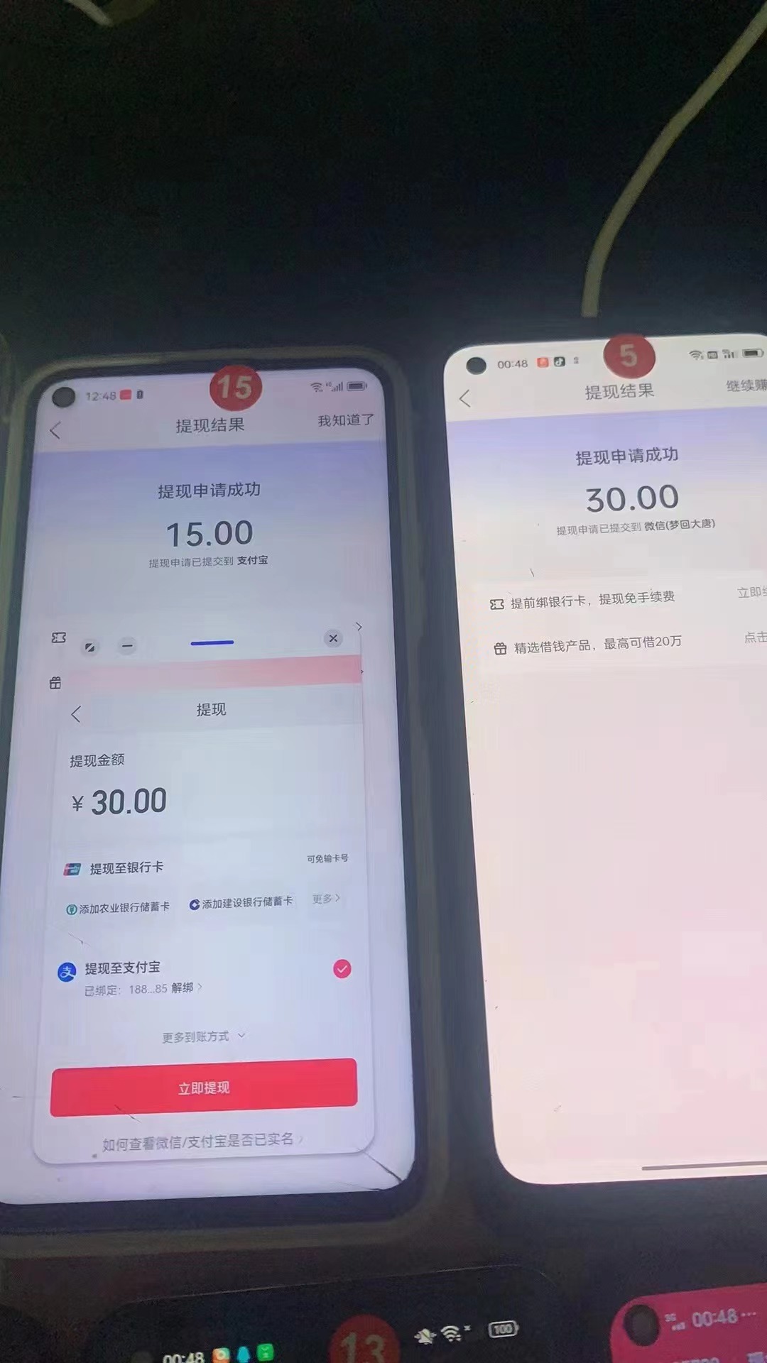 图片[2]_2024全新自动阅读玩法 全新技术 全新玩法 单机3000+ 小白也能玩的转 也…_北创网