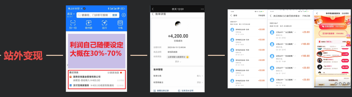 图片[2]_蛋仔派对玩法.学会日入三千.磁力巨星跟游戏发行人都能做_北创网