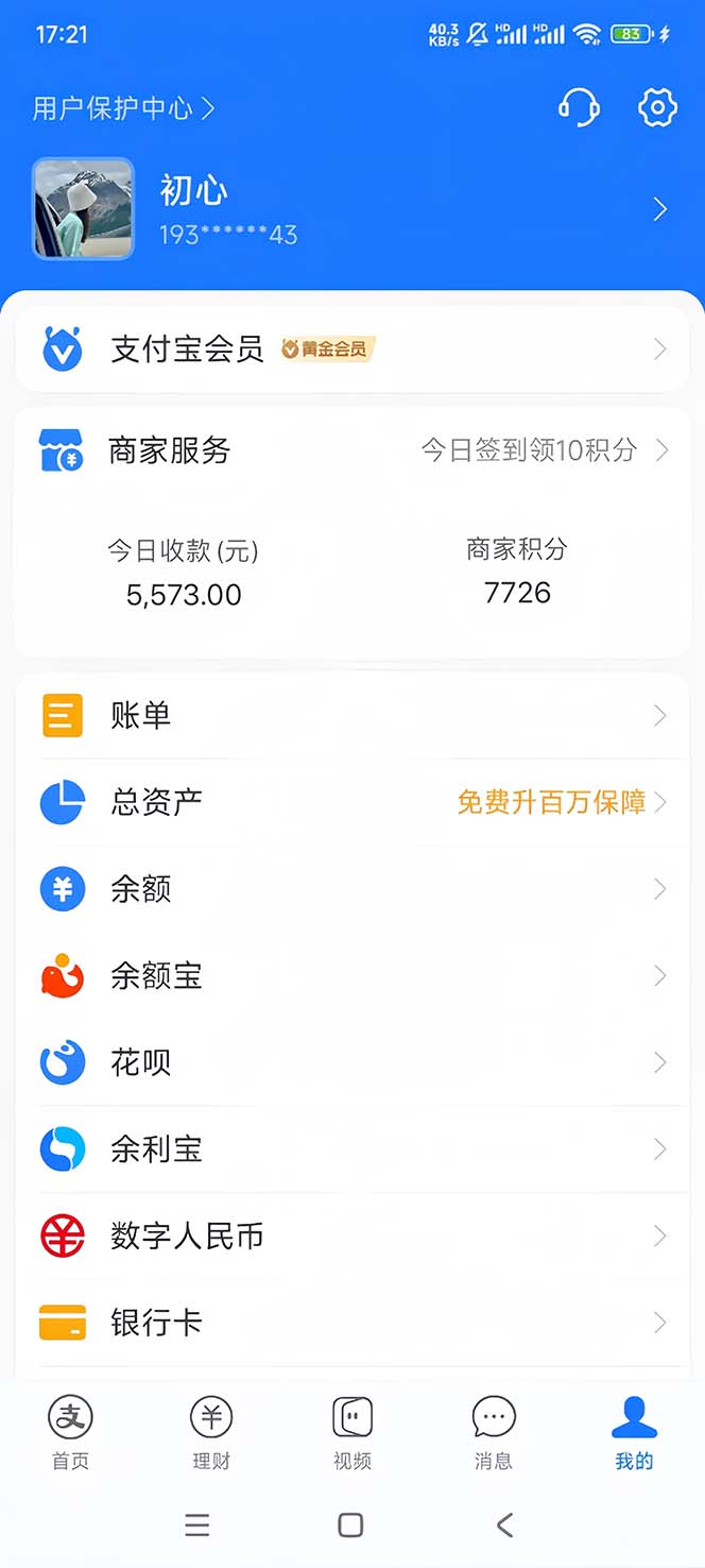 图片[4]_视频号无人播剧，拉爆流量不违规，日入5000+，小白当天上手_北创网