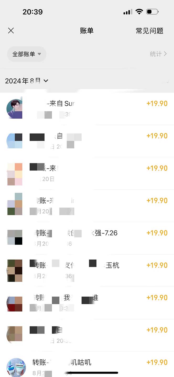 图片[2]_日入3000+ 骚气导航，多渠道矩阵玩法，实操教程_北创网