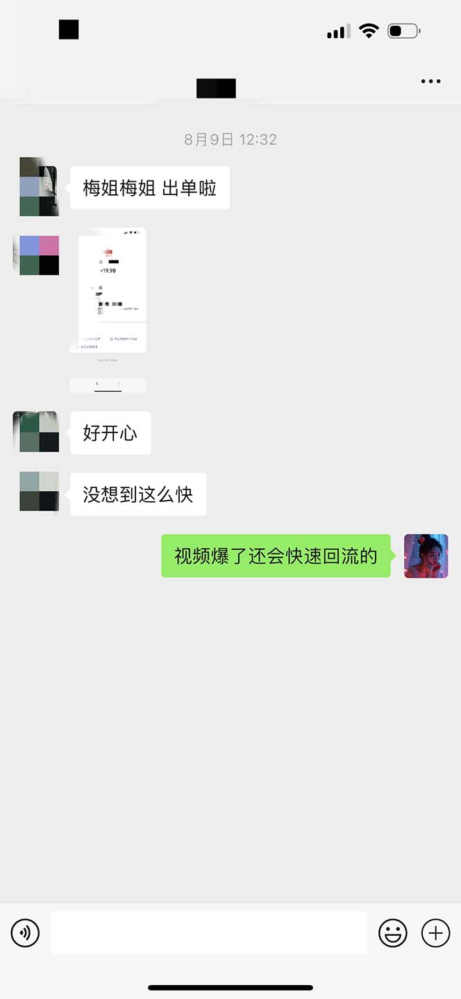 图片[4]_日入3000+ 骚气导航，多渠道矩阵玩法，实操教程_北创网