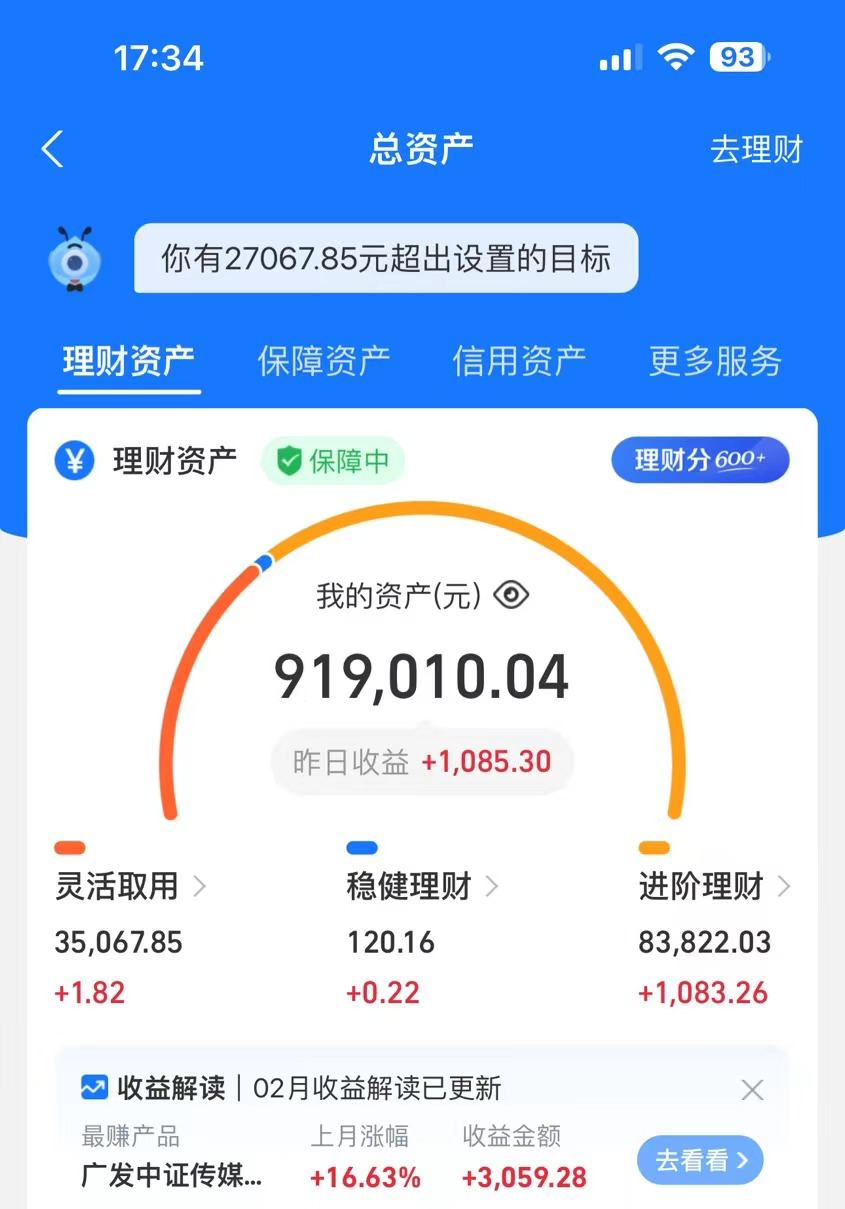 图片[2]_24年在私域卖莆田鞋，一年搞了89W，强烈推荐！_北创网