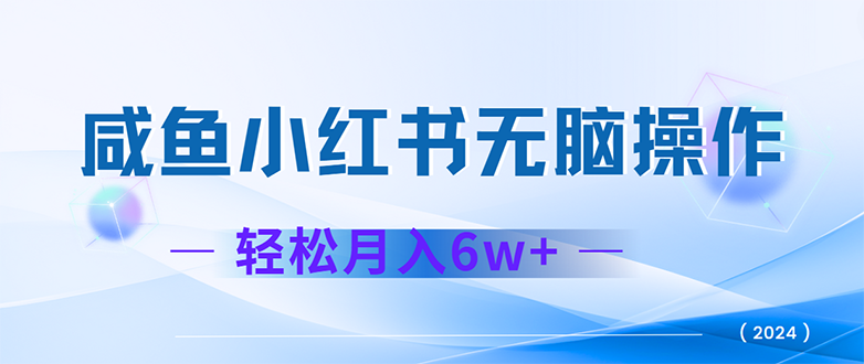 2024赚钱的项目之一，轻松月入6万+，最新可变现项目_北创网