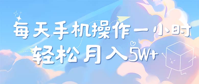 每天轻松操作1小时，每单利润500+，每天可批量操作，多劳多得！_北创网