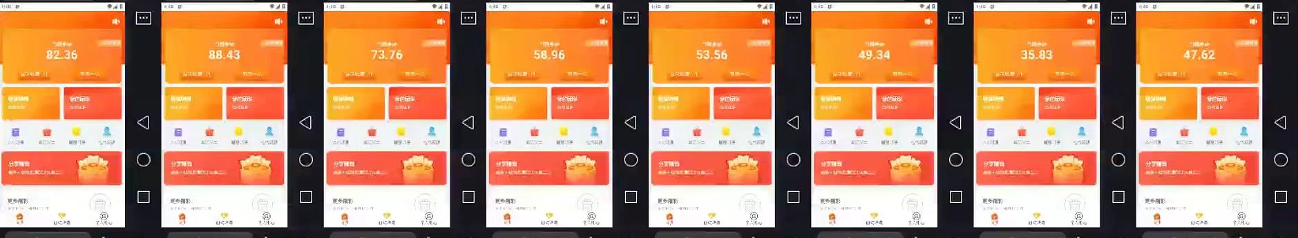 图片[2]_2024得物掘金 稳定运行9个多月 单窗口24小时运行 收益300-400左右_北创网