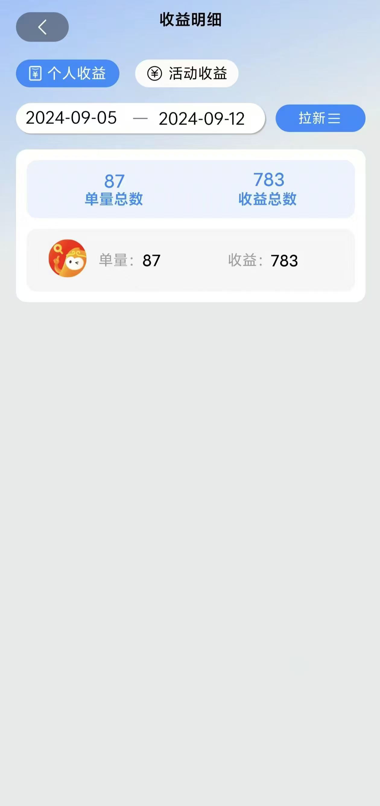 图片[2]_2024短剧拉新自撸玩法，无需注册登录，无限零撸，批量操作日入过千_北创网