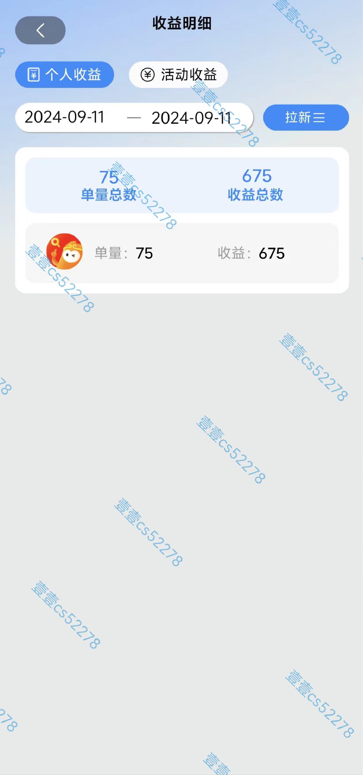 图片[3]_2024短剧拉新自撸玩法，无需注册登录，无限零撸，批量操作日入过千_北创网