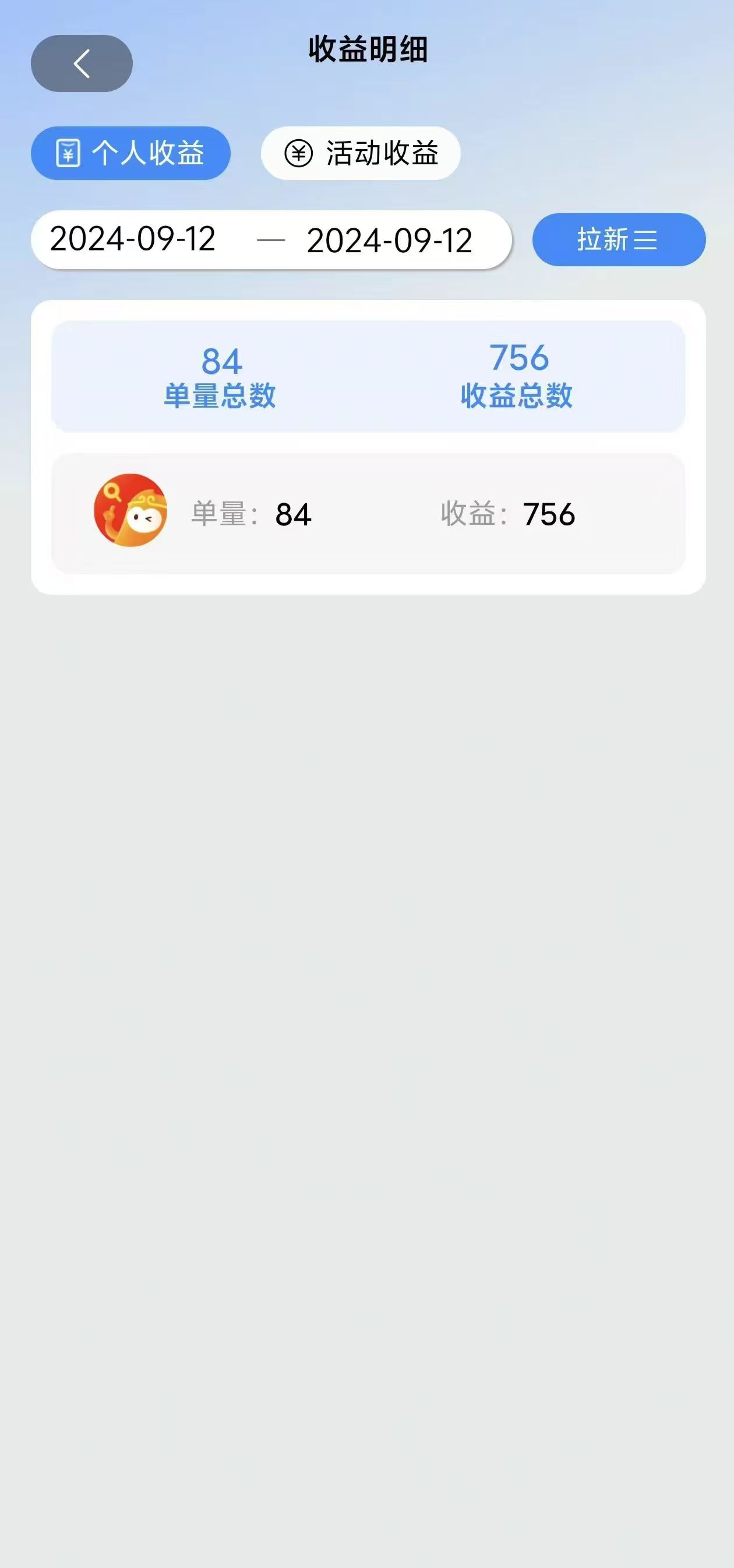 图片[4]_2024短剧拉新自撸玩法，无需注册登录，无限零撸，批量操作日入过千_北创网