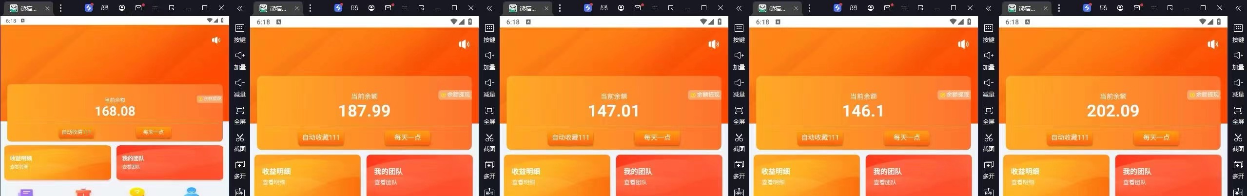 图片[2]_京东掘金-单设备日收益300-500-日提-无门槛_北创网