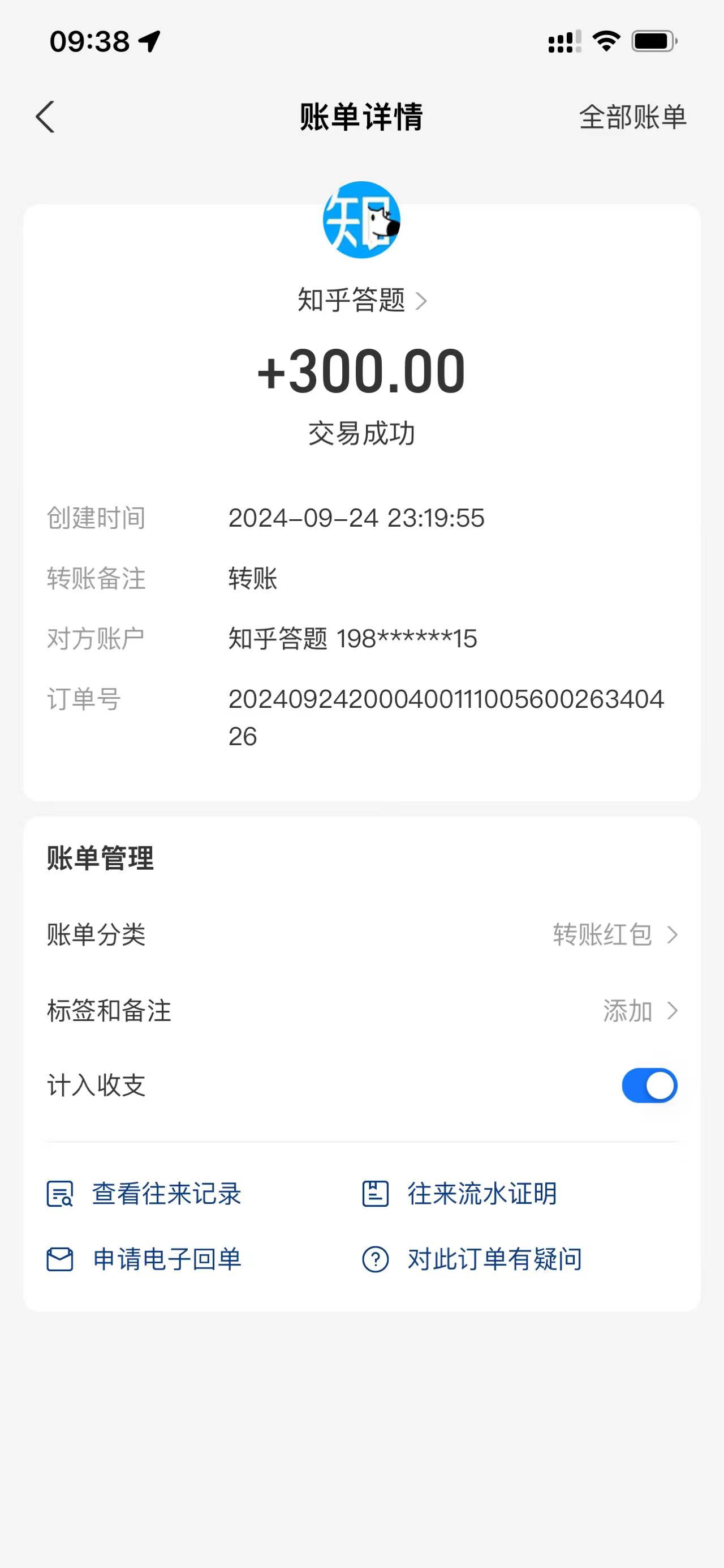 图片[3]_知乎答题Ai全自动运行，每天一小时轻松300+，兼职副业必备首选_北创网